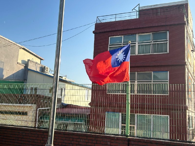 国庆有了，中华民国国庆来啦，仁川唐人街有悬挂青天白日旗🇹🇼🎉