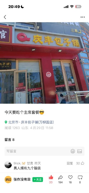 😎 匿名投稿