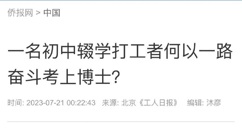 别以为我不知道你想说谁