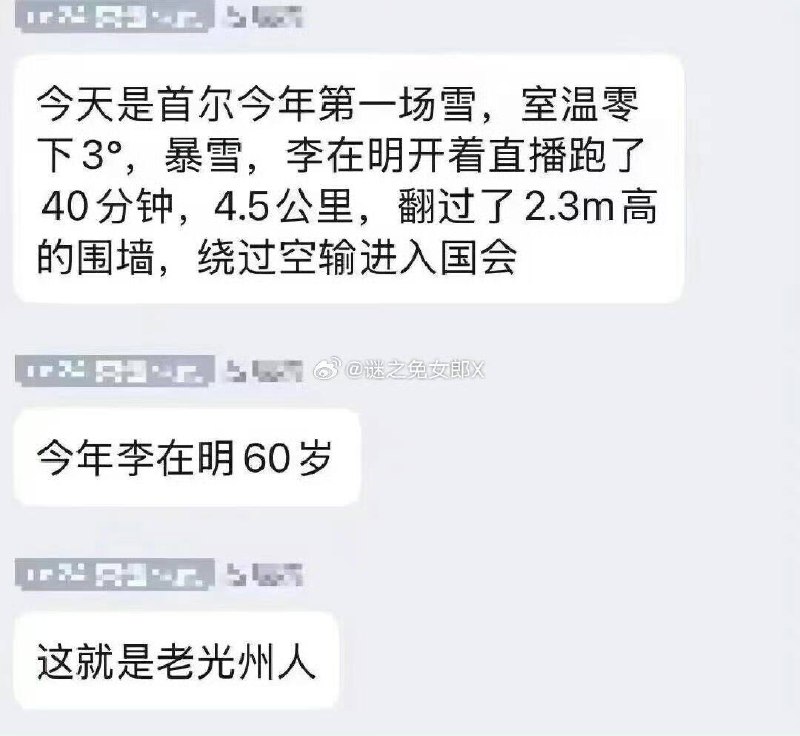 九里山路（4.5公里