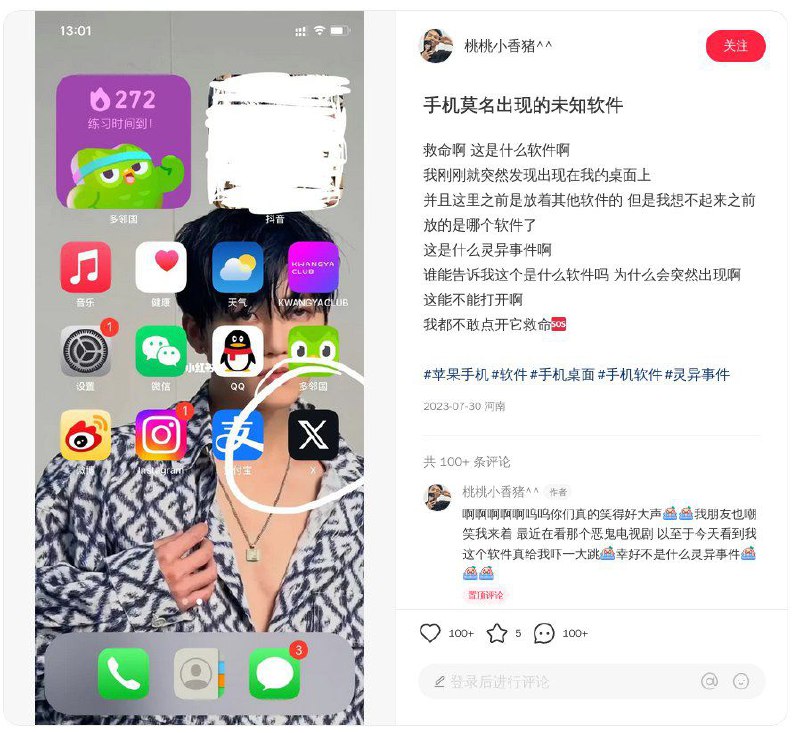 推特都不认识，中国人的智商😁By