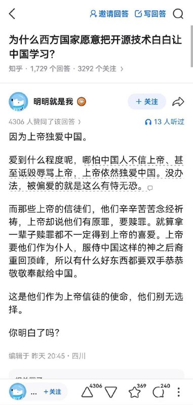 这时候又不多难兴邦，
