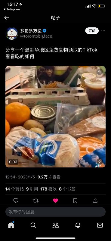 家人们要到饭了投稿B