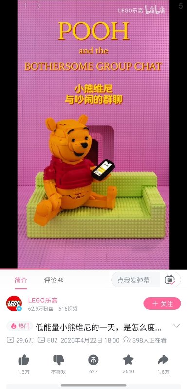 怎麼回事，我評論呢？