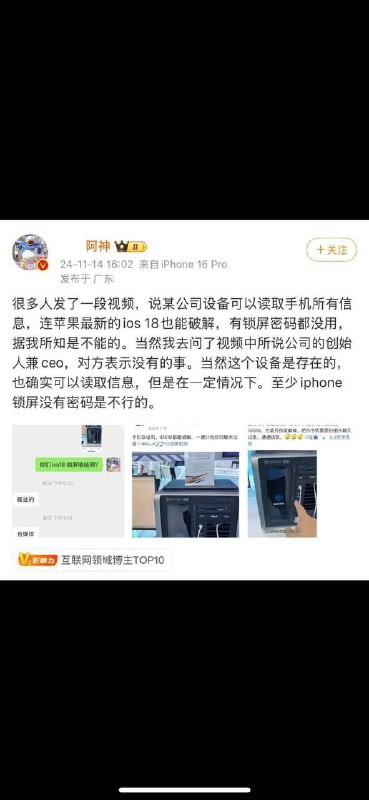 唉，还不是吹，为了骗习狗的💰