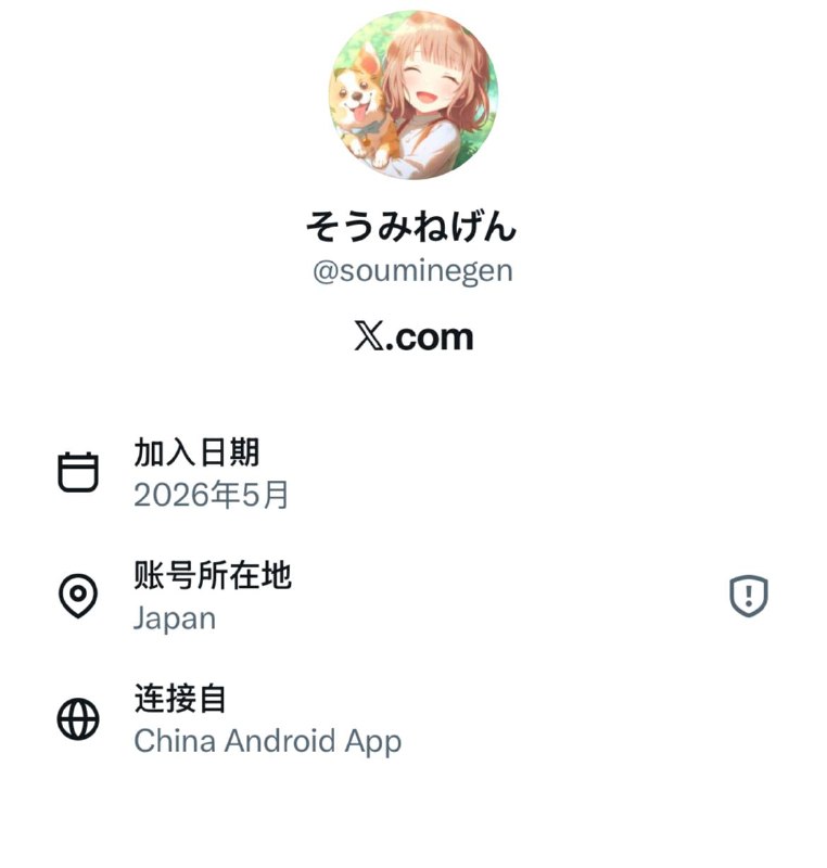你装你妈个逼的日本人，直连资格都没有挂梯子的底层网评蛆