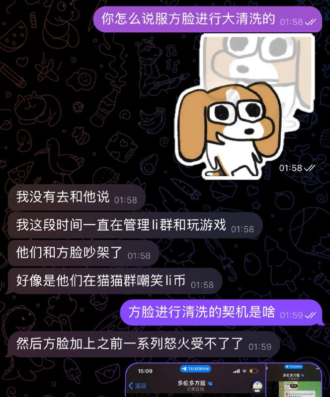 方脸