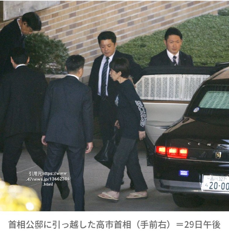 高市早苗辱华了 高市