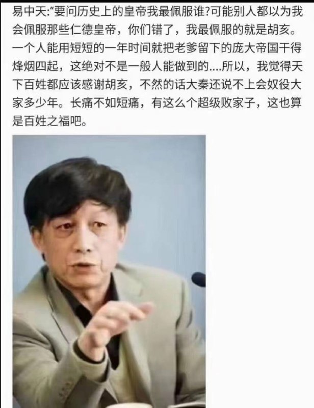 先谢习主席