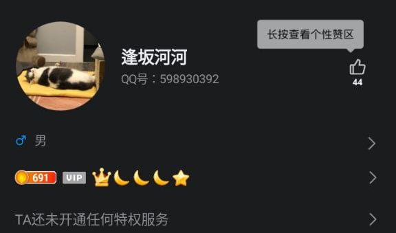 这是被联邦调查局通缉的中共黑客关天烽的公安信息库照片