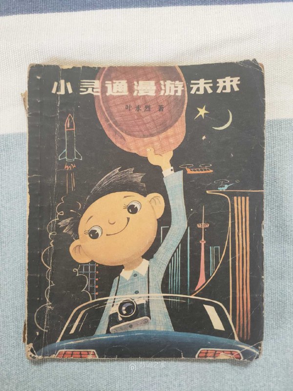 帮助他长寿的人都不见