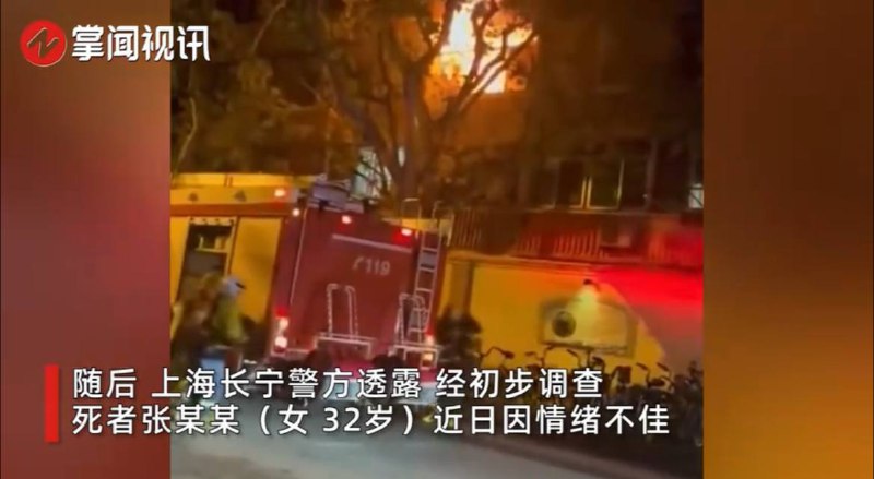 去朋友家住，心情不好，把房子烧了自杀，把朋友推出去了，该说你够意思还是不够意思呢😅投稿By