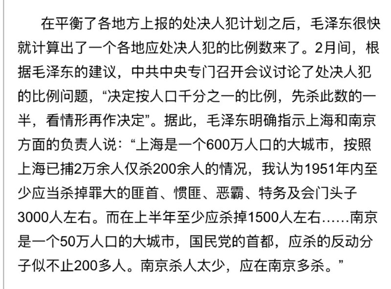 《南京照相馆》观后感，作者