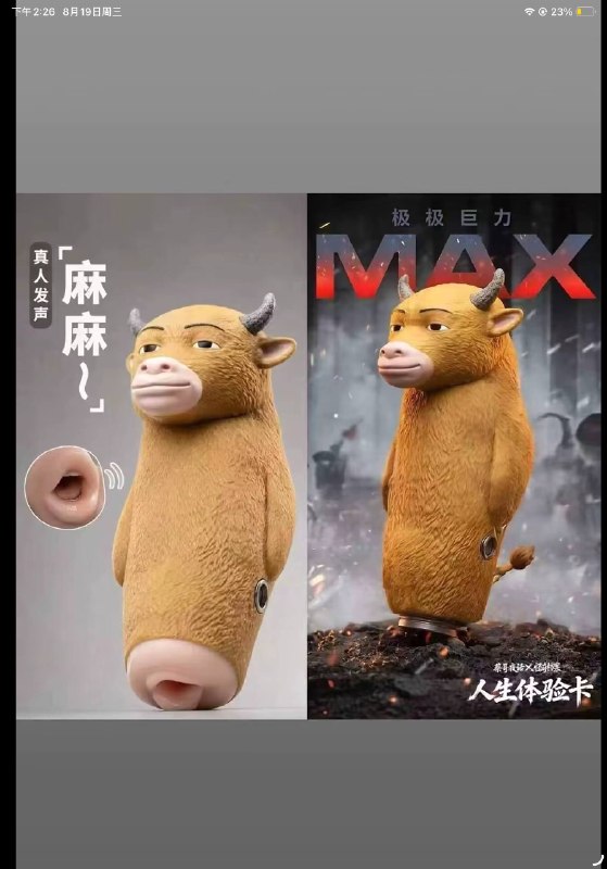 何意味😎 匿名投稿何意味😎 匿名投稿