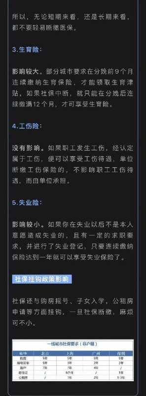 一边发生育补贴，一边威胁三代😭好怕怕哦🕶️ 匿名投稿#把你当中国人整一边发生育补贴，一边威胁三代😭好怕怕哦🕶️ 匿名投稿#把你当中国人整