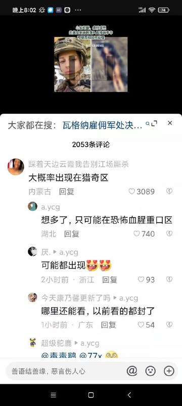 #大翻译运动心如蛇蝎，虐俘成性的美女新纳粹落入瓦格纳手中，可想而知如何处理