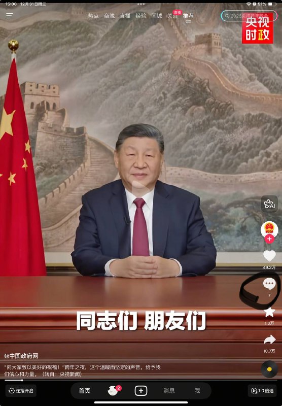 大禁评时代😎 匿名