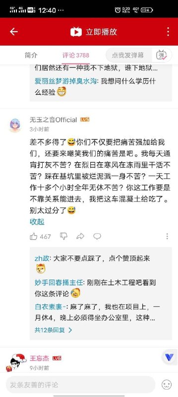 就不删了，禁大评❌By