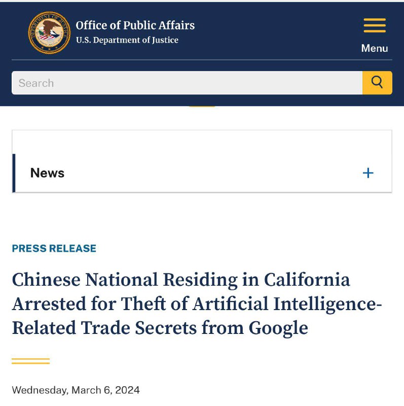 打脸习大大新质发展观，美拘捕一名中国籍前谷歌工程师丁林葳（Linwei Ding，又名 Leon Ding），中国公民，因涉嫌从谷歌窃取与人工智能相关的商业机密而于 2024 年 3 月 6 日被控四项盗窃商业机密罪被捕