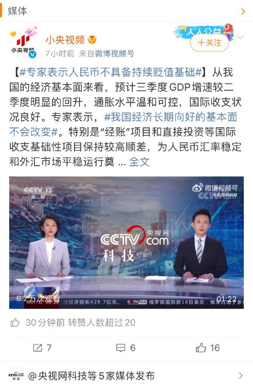 太信了😁投稿By