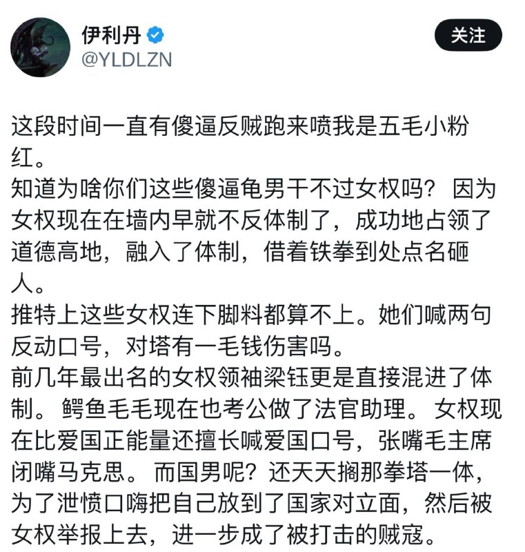 这好像是以前微博上那