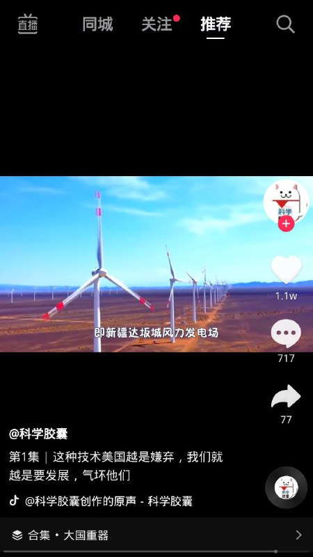 中国民间爱国思路