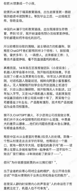 盐碱地里长不出庄稼，急功近利是因为不急功近利的人已经死于他们的远见卓识