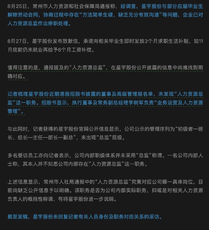 学习墙国🐸 星宇威