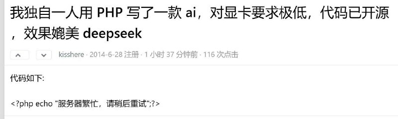 哪位群友开发的DphpSeek