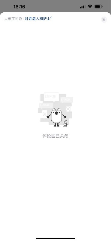 #大冲塔运动 知乎疑似欠屠了🕶️ 匿名投稿#大冲塔运动 知乎疑似欠屠了🕶️ 匿名投稿