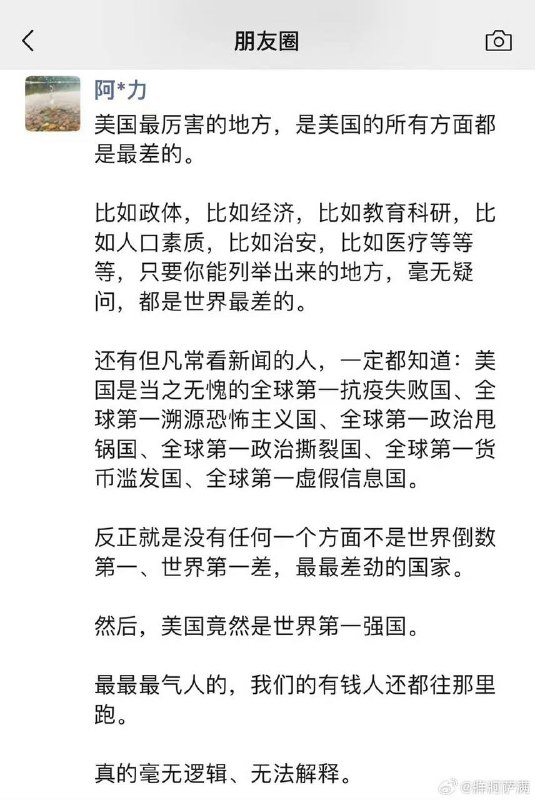 这是为什么呢？🧐