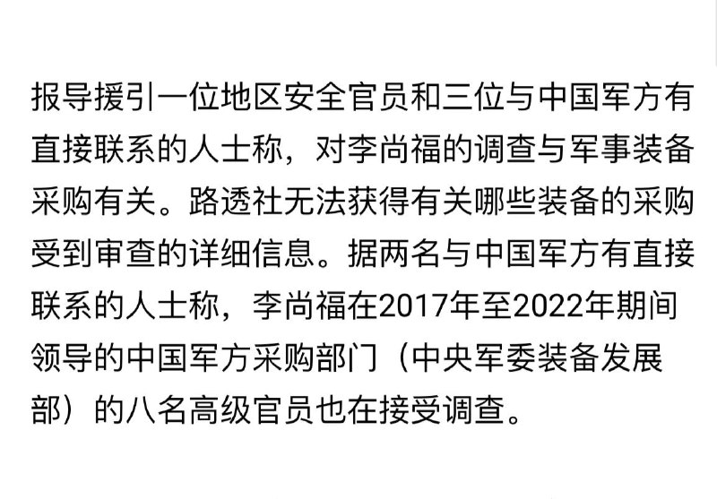 是不是因为李部长采购了洋人的洋枪洋炮和炮舰，没有买咱老祖宗的大刀长矛，伤害了中华民族感情？#不许刹车是不是因为李部长采购了洋人的洋枪洋炮和炮舰，没有买咱老祖宗的大刀长矛，伤害了中华民族感情？#不许刹车
