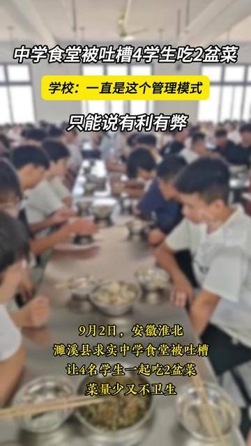 去年的旧闻，其实是一盆，校方说另一盆没端上来，结果是不了了之#斩杀线