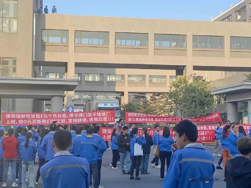 工人们怎么又在搞团建