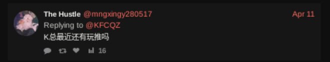 K总最近还有玩推吗？这下被骂到破防了🤣#直人#网评员K总最近还有玩推吗？这下被骂到破防了🤣#直人#网评员