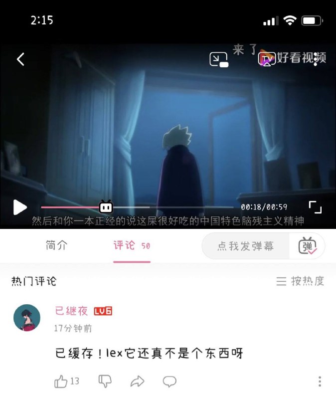 （前情回顾🔍）这波加速能不能成就看二老嗨努不努力了，大家把文字狱那一套都玩得挺六啊🥴By