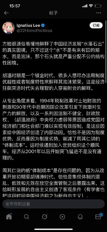 说得太好了：“现在的