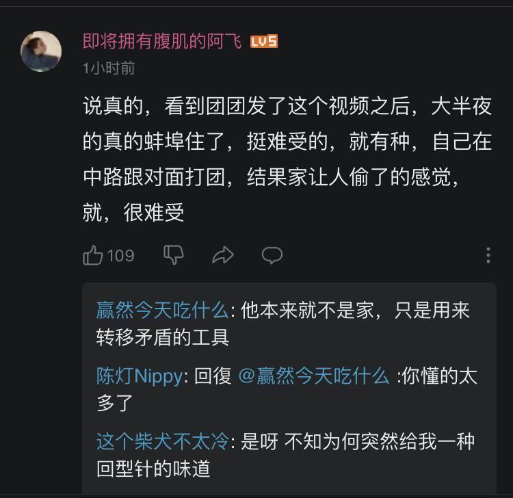 #辱华反华分子介绍471 共青团中央反革命集团2021年8月10日，共青团中央在B站发表了一个环保主题的英文演讲视频，主讲人是一个环保NGO组织成员，她呼吁中国人减少使用一次性筷子，这段话被小粉红解读为西方势力企图借环保议题打压中国