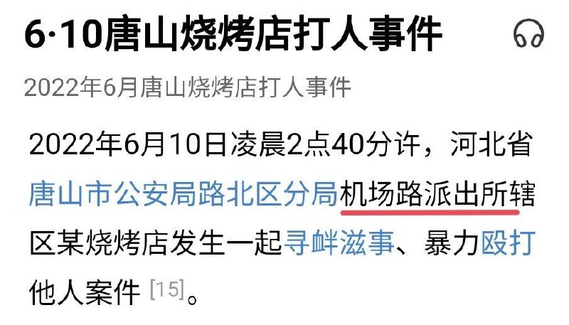 什么人杰地灵By