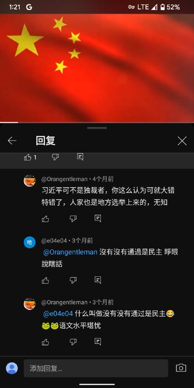 哪淘的07年老号？B
