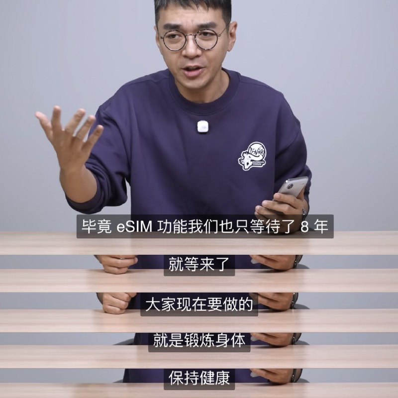 钟文泽这是在等什么呢？🕶️ 匿名投稿