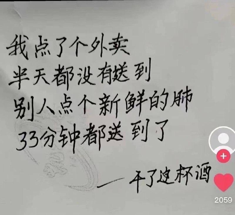 这就是中国🇨🇳