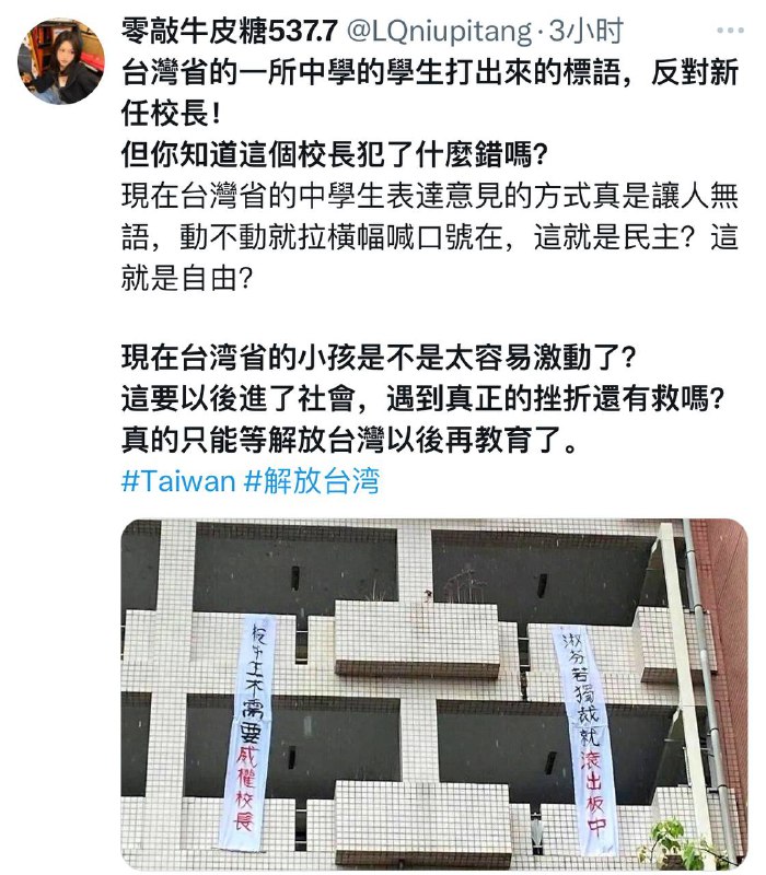 那学生应该怎么表达呢，去广场静坐还是一二三跳配云宫迅音？