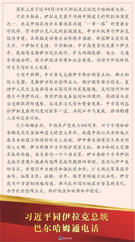 我猜的没错，包子果然出手了