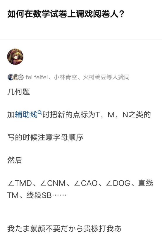求平行四边形 NMSL 中的阴影面积
