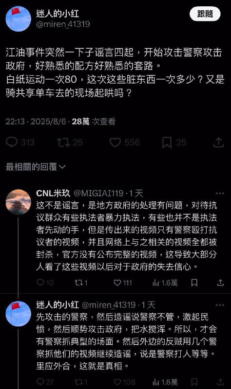诶，美国👤 来自: