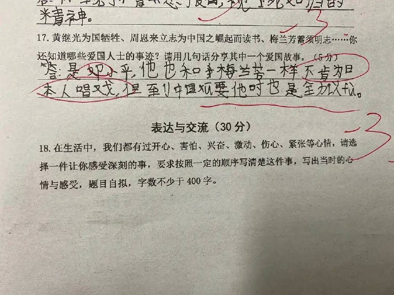 什么平行世界什么平行世界