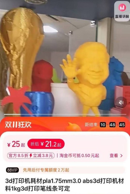 嗨呀是他吗😁（图片来自网友）