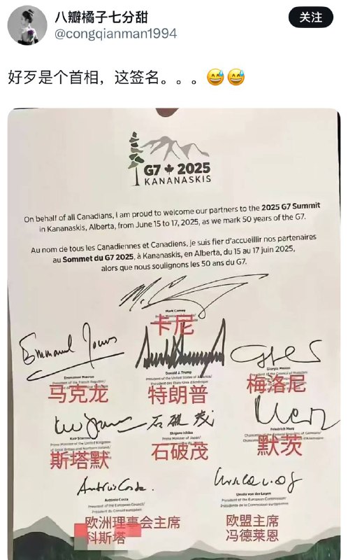 五毛说话要小心回旋镖