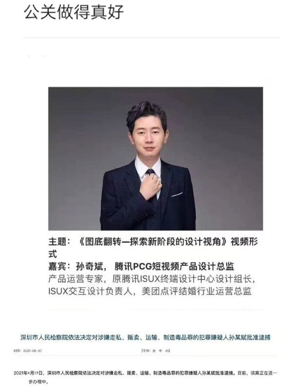 什么绝命毒师什么绝命毒师